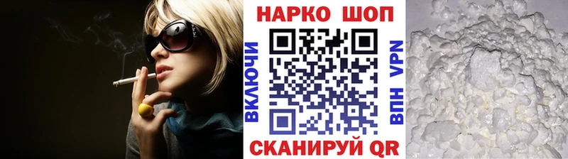 Какие есть наркотики Нижний Новгород Альфа ПВП LSD-25 ГАШИШ МЕФ Марихуана COCAIN