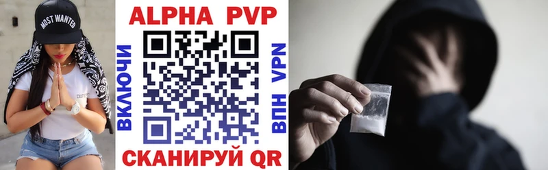 APVP Соль  KRAKEN ТОР  Нижний Новгород  купить  сайты 