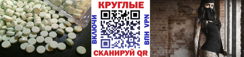 дарнет шоп  Нижний Новгород  ЭКСТАЗИ Дубай 