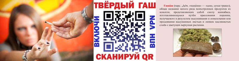 Гашиш гашик  Нижний Новгород 