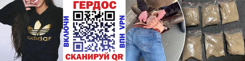 Героин VHQ  Нижний Новгород 