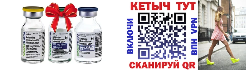 Кетамин ketamine Нижний Новгород