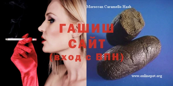 метамфетамин Алексеевка