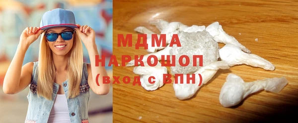 метамфетамин Алексеевка