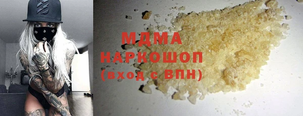 ALPHA-PVP Алексин