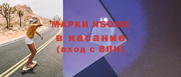 метамфетамин Алексеевка