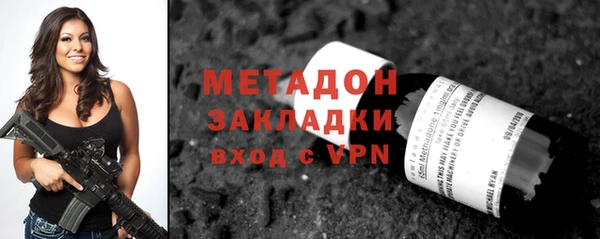 герыч Наволоки