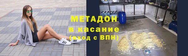 метамфетамин Алексеевка