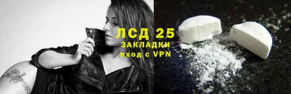метамфетамин Алексеевка