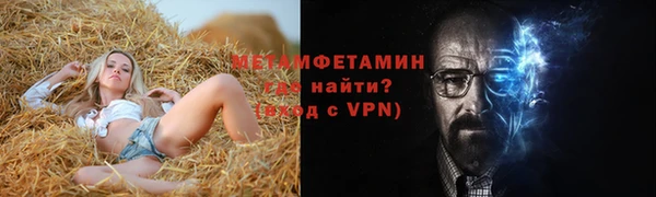 ALPHA-PVP Алексин