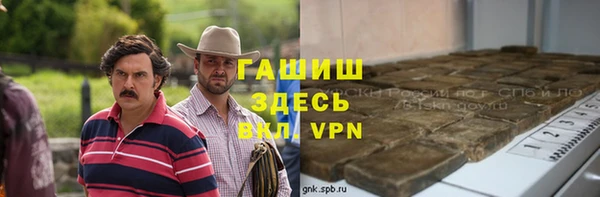 ALPHA-PVP Алексин