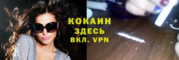 метамфетамин Алексеевка