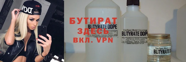 ALPHA-PVP Алексин