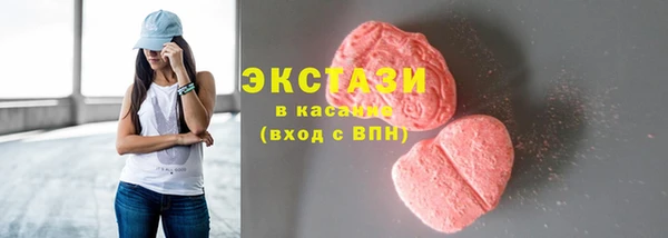 ALPHA-PVP Алексин