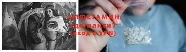 метамфетамин Алексеевка