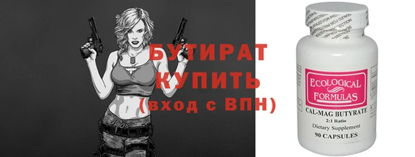 ALPHA-PVP Алексин