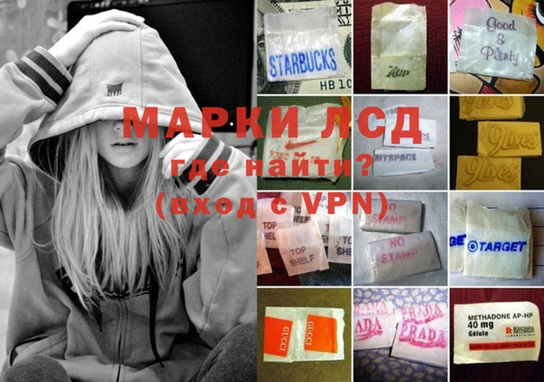 метамфетамин Алексеевка