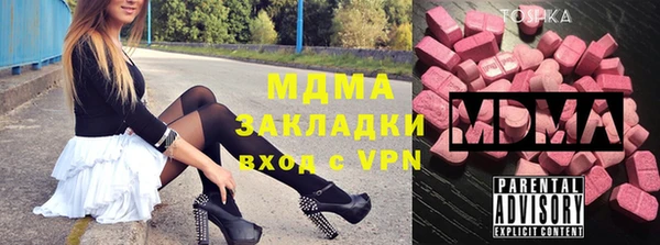ALPHA-PVP Алексин
