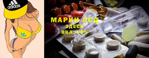 метамфетамин Алексеевка