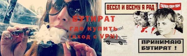 экстази Навашино