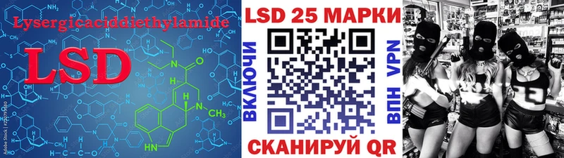 Лсд 25 экстази кислота  blacksprut зеркало  Нижний Новгород 