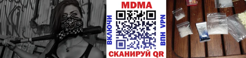 mega ТОР  Нижний Новгород  МДМА VHQ 