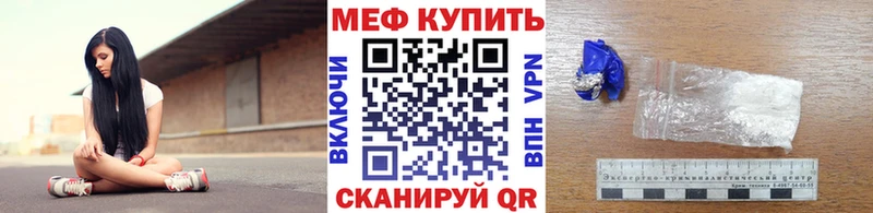 сколько стоит  blacksprut сайт  Мефедрон мяу мяу  Нижний Новгород 