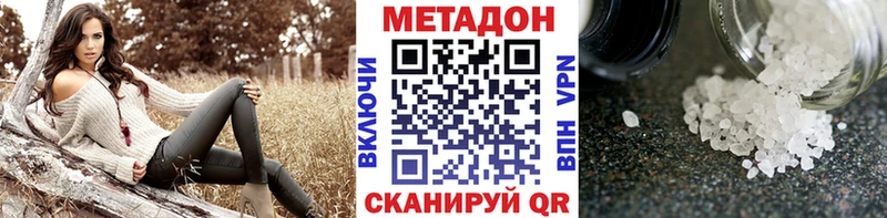 shop клад  Нижний Новгород  Метадон кристалл  даркнет сайт 