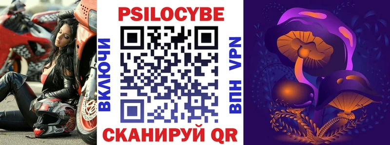 kraken вход  Нижний Новгород  Галлюциногенные грибы MAGIC MUSHROOMS 