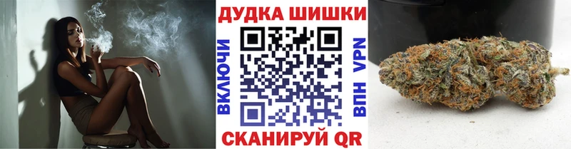 kraken tor  цены наркотик  Нижний Новгород  Марихуана THC 21% 
